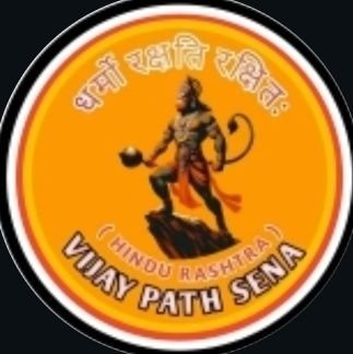 VijayPathSenaUp's profile picture. |Protectors of Dharma
🛡 धर्म, राष्ट्र और सत्य की सेवा में समर्पित।
📿 हिंदू एकता • समाज जागरण • और हिन्दू रक्षा