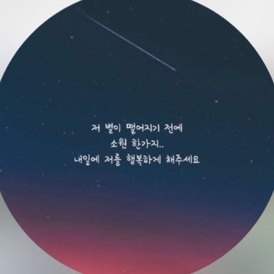 ikiahamsteri's profile picture. 장난이라도!!ㅋㅋㅋㅋㅋㅋ그런건 좀 그렇다~