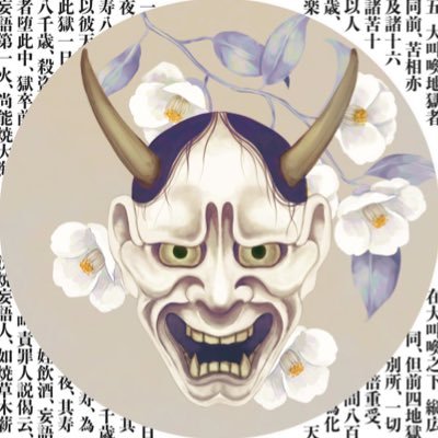 ushi_mt's profile picture. 美濃地方のイラストレーター │ 書籍装画、グッズイラストetc │ Skeb https://t.co/t6NcQjzWfl │ Xfolio https://t.co/u9nPCk0E0C  │ 画集販売中 https://t.co/lxW427SJPU