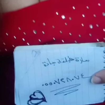 bntmkh28298509's profile picture. مٌطِلُقًُه وَجْادُِه0550728074