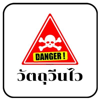 Atheehatesyu's profile picture. เจ่งปุ๋ง ((ปุ๋ง Overdose))