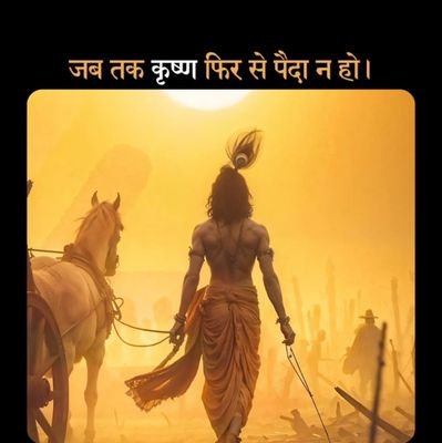 yr_socitee's profile picture. 📍स्वधर्मे निधनं श्रेयः🌿
#socialist 🤝, #medicos🩺, aware people to health and hygiene🔎
#political #social #religious views🇮🇳