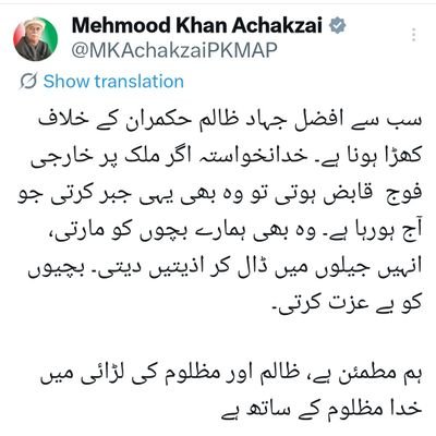 Rizwan_Ghazi42's profile picture. 