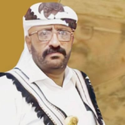 U7BmxfA0Nsb6wEM's profile picture. شيخ قبلي ، قيادي بالمقاومة الجنوبية ، مستشار بالهيئة الاستشارية للمنظمة الوطنية الجنوبية لمكافحة الفساد