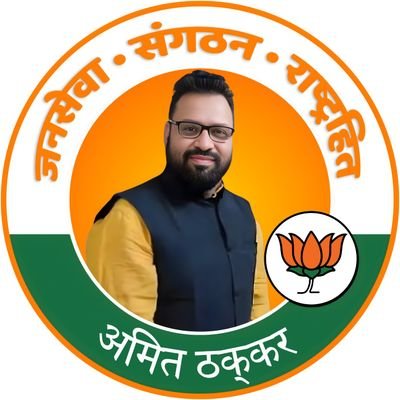 amit4rbjp's profile picture. BJP Sadasya | Digital Supporter 🇮🇳
Active in Social Media • #ViksitBharat • Nation First