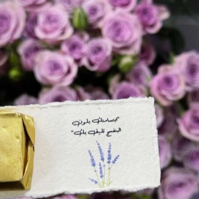 red_rose2019's profile picture. اللهم إنك تعلم ما في القلب كله، فقل له كن فيكون، ربي اجعل لنا دعوة لا ترد، وهب لنا رزقاً لا يعد، وافتح لنا باباً في الجنة لا يسد.