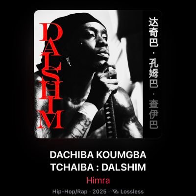 Franck97Termi's profile picture. NEW COMPTE OFFICIEL ⚔️🇨🇮🥷