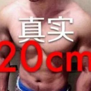 adultx70's profile picture. 不闲聊，不回无用私信