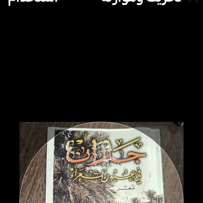 madkhalimoha66's profile picture. 