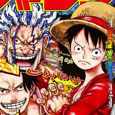 Luffy_sama_100's profile picture. يا رب إن عظمت ذنوبي كثرةً فلقد علمت بأن عفوك أعظمُ ، إن كان لا يرجوك إلا مُحسِنٌ فبمن يلوذ ويستجير المُجرِمُ ؟!❤
https://t.co/QJjbTrnQr5