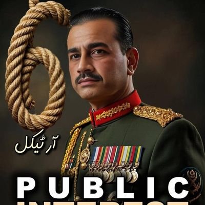 ptiswat804's profile picture. WE WILL FIGHT~

FREE IMRAN KHAN