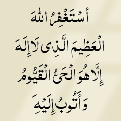 SsDd340819's profile picture. .
قَالَ ابْــنُ الْقَيِّــمِ رَحِمَـهُ اللـّٰـه  :

« أفضَـلُ مَا اكتَسَبَـتـهُ النُّفُـوس؛ وَحَصَّلَتهُ
الْقُلُـوب؛ وَنَـالَ بِهِ العَبْـد الرِّفْعَـة فِي الد