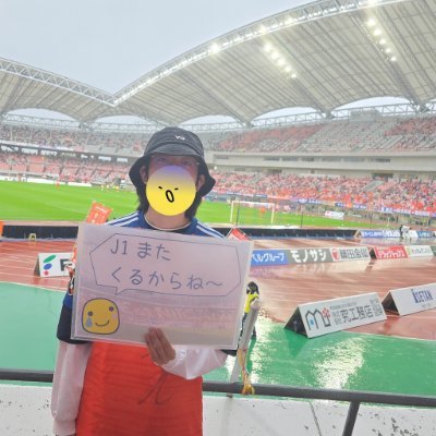 LaGsoyamaru's profile picture. '03(22)    8,25,99推し    お別れはブロ解でお願いします😭    俺達がついてるさニイガタ                   #albilex #アルビレックス新潟 #GIANTS #読売ジャイアンツ
#LaG過ぎる実績                         @THX_Oisix