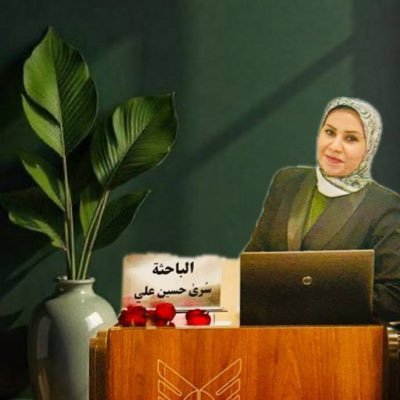 engsura96's profile picture. ماجستير هندسة ميكانيك/طاقة متجددة_العُراق ديني ومرجعي https://t.co/s3dXsUik8C رابط الفيسبوك الخاص بي..