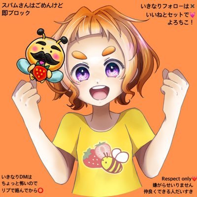 iicchiko15's profile picture. Ichi-Bachi/いっちこばっちこ/2児の母/XP21わかば/カラマリ•ゲー人ギルドII応援/https://t.co/19PsE45KF3 /アイコン@nemui_yumio /ブルスカ民/大喜利お笑い好き/元看護師/スト6はじめました/野田ゲーつり革初心者部門優勝🏆/ばちまるのLINEスタンプあるよ！