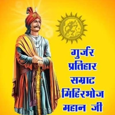 VinodSi94660317's profile picture. ⚔️क्षत्रिय,🗡️🗡️ वीर⚔️ गुर्जर 🗡️🗡️ जय श्री देवनारायण आदरणीय  श्री रविंद्र भाटी गुर्जर समर्थक
