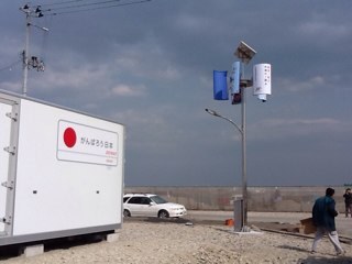 sip_sendai's profile picture. 仙台 東京を中心に活動中、風力＆太陽光発電ハイブリット街路灯を展開しています。http://t.co/TPjpjIo8jr