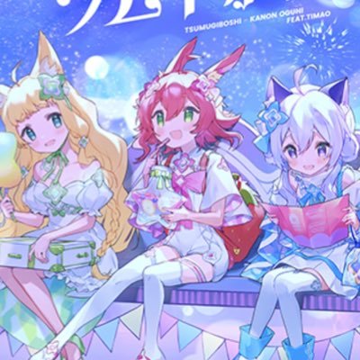 Peria_ponzu's profile picture. 大学生エンジョイ勢音ゲーマーです！ （とんえぼ）maimai/Arcaea/sdvx/チュウニズム (一応)本アカ→@Ponzu_orange 内輪→@Hesperia_orange