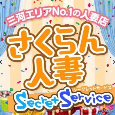 ss_sakuran12's profile picture. 