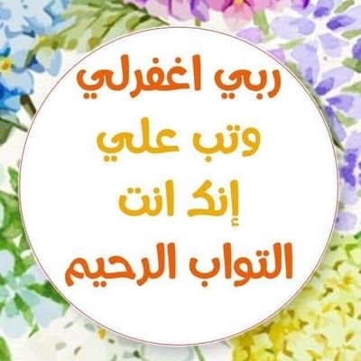lylysalh182's profile picture. مصريه وافتخر جيش مصر خير اجناد الارض  أهلاويه  متزوجه مؤمنه  بالآيه (قل لن يصيبنا الا ما كتب الله لنا )صدق الله العظيم الخاص بلوك