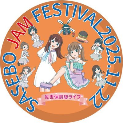 6OEYEng45AYijsm's profile picture. 宮城の大学1年生🐥くー🐥ちゃんを応援しています😸 SKE48箱推しです。 池田楓さん激推し😸 佐藤佳穂さんの沼に少しはまり中    卒メン田辺美月さん惣田紗莉渚さん松井玲奈さん推し