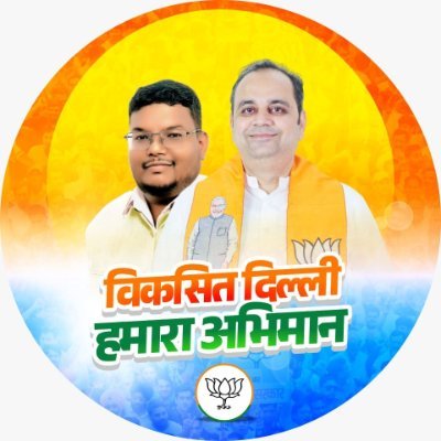 vipulksalwan's profile picture. महामंत्री हस्तसाल मंडल 108 । पूर्व मंत्री हस्तसाल मंडल । पूर्व संयोजक सोशल मीडिया हस्तसाल मंडल एवं विकासपुरी विधानसभा । पूर्व महामंत्री हस्तसाल मंडल BJYM