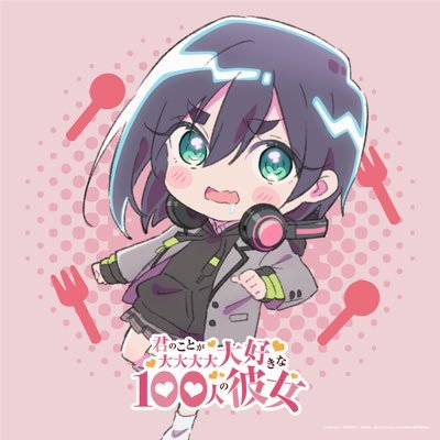 zonenovel2's profile picture. 二次小説中心のアカウントです。 その時々に熱が入ったものを見境なく手をつけています。現在はポケモンレジェンズZA長編（毎週日曜）と100カノ短編集（のんびり更新）を書いています。 100カノは長期的に継続予定。寧夢ちゃん推しです。ジャンプラ勢。アイコンヘッダー共に公式配布です。作品まとめ等は固定ポストへ。#お花高文芸部