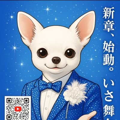 bxynPr0oy1Or7HI's profile picture. 🇧🇪✨SGIメンバー
✨MC兼プランナー✨仕事も全力✨#癌サバイバー✨既婚
#公明党✨#イサラー
#RICE
#いさ進一押し