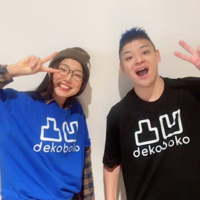 dekobokopiece's profile picture. ADHDを持つ映画監督シネマッツン@cinematsunと生きづらいけど生きてやる系シンガーソングライター風見穏香@szk6141。そんな生きづらさを持ってた２人が苦しんでる人達をたすけたい想いで全国まわってます

#凸凹ぴーすプロジェクト
dekobokopiece@gmail.comまで