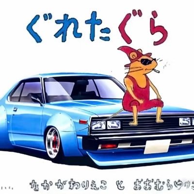 freeximmatrix's profile picture. 元マス