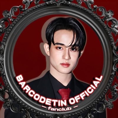 BarcodeTHFC's profile picture. 