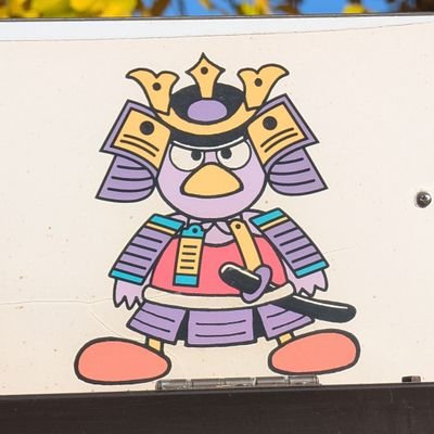 Aikomasa1's profile picture. #限界昭和ジャメリカン友の会
#縦置きシャフトドライブ友の会
猫2匹飼育してます。趣味バイク養殖です。音楽はJAZZが一番好き。好きなご当地キャラはコバトンです。かわいい猫を飼ってる事だけが取り柄
バイク→
モトグッチ ネバダ
モトグッチ カリフォルニア
スズキ カブ
スズキ バンディット250V