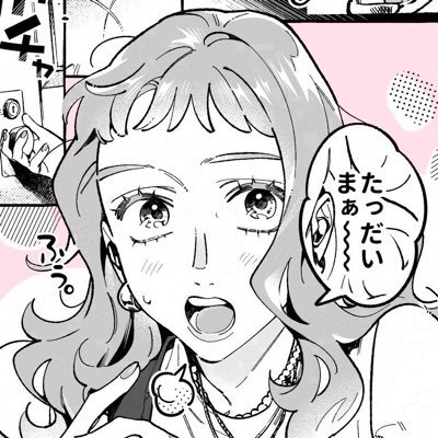 euriwas's profile picture. 🇧🇷 faço edits (amp)! ⠀⠀⠀⠀⠀ ⠀ ⠀⠀⠀⠀⠀ ⠀⠀⠀⠀⠀ ⠀ ⠀⠀ ⠀ ⠀⠀ @psikolera