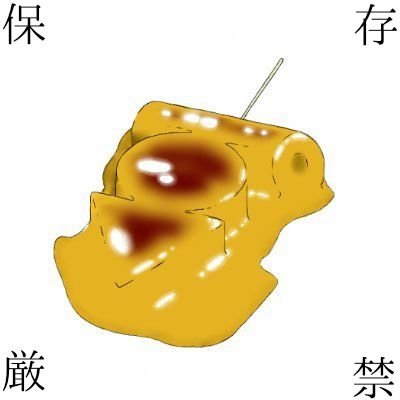 U33hrHU6zW70013's profile picture. SCP-JP　サイトメンバー(Wikidot垢名:Mitarasioden)(2025加入)
著作:下部リンクより
アイコン/ヘッダーは自作です。