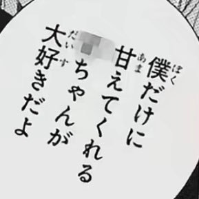 shunshunsahur's profile picture. PANT軍 総長Hibiki 代行垢@daikou01234