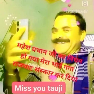 shyam_yada94449's profile picture. 