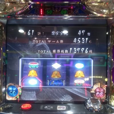 hetareyarou1041's profile picture. 競馬、競艇、パチンコ、パチスロ、阪神タイガース🐯(物心付いた時からタイガースファン)大好きです。ライターさんも選手も騎手も関係者の方を応援してます。