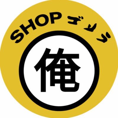SHOPgorilla2's profile picture. PSA、未開封BOX、その他アクセサリーなどトレカ関連の販売サイトです！