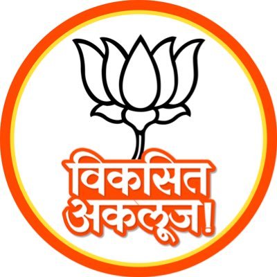 RamVSatpute's profile picture. भाजपा कार्यकर्ता | National Vice President of @BJYM | राष्ट्रवाद हीच प्रेरणा | वंदे मातरम् |