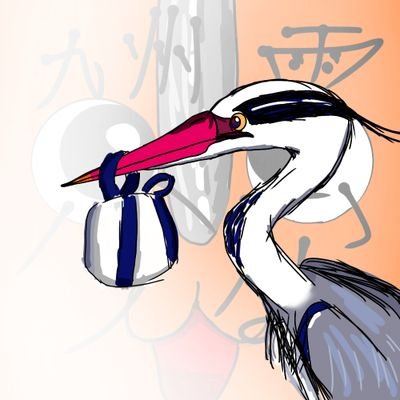 Blue_Heron1117's profile picture. 自認アオサギ。
自分の事を「アオサギ」と自分に詐欺している
学名⋯Ardea cinerea　
英語⋯Grey Heron　
ペリカン目サギ科アオサギ属