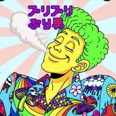 koreya0831's profile picture. 投機💸投機💸そしてまた投機💸💸💸  現物売り払っていざ🔨🔨投機💸😇