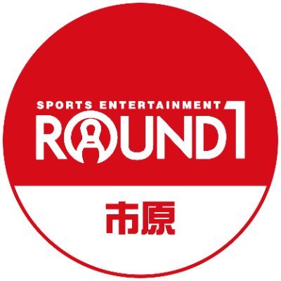 r1_ichiharaten's profile picture. ラウンドワン市原店の公式アカウントです！店舗で実施中のイベントやサービスをいち早く発信中！（いただいたリプライやメッセージには返信できません。あらかじめご了承ください。）