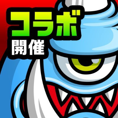 shirotodoragon's profile picture. 『城とドラゴン(#城ドラ)』のゲーム内イベントやキャンペーンなどの最新情報をお届けするだす！
公式YouTubeはコチラ→https://t.co/TM9kYrrbfL
公式Discordも開設しただすよ！https://t.co/HJJGkS5vyD