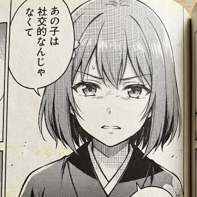 cynical_yui's profile picture. 