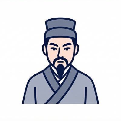 imasuguyare__'s profile picture. 戦略コンサルティングファームを経て事業会社に勤務。金もコネも地頭も何も無かった過去の自分に伝えたかったことを書いています。