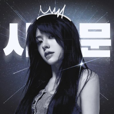 0xDree's profile picture. Web3 Explorer | Owner of @revienstudio | @CNPYNetwork