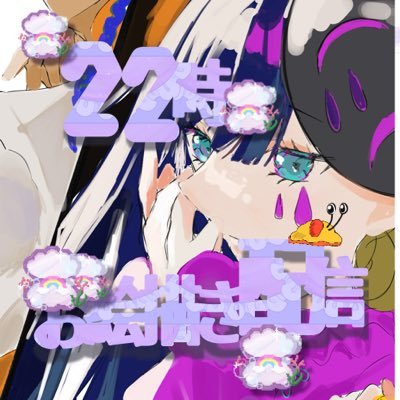 yuzuNana0722's profile picture. IRIAMで10/24日にデビューした完全セルフ受肉VTuberです！ファンネーム:瑠ル海術館ファンアート #瑠ル美展 配信情報／配信中に描いた絵 /illustration/vの自分