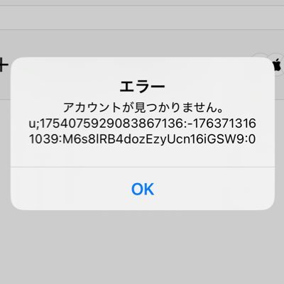 ningen4427031's profile picture. @ningen96723133 @ningen_kariakaだったものです アカウント乗っ取られました フォロワーさんフォローして回ります。みかけたらフォローお願いします　メダゲ/音ゲー/クレゲ/パチ