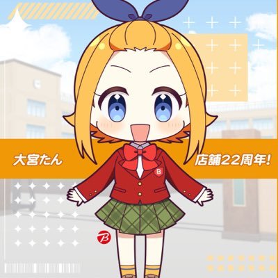 bic_ohmiya's profile picture. ビックカメラの公式アカウントですヾ(*´ω`)ﾉﾞ 各種お問合せDMには対応できません。下記フォーム または店舗までお問合せくださいませ。 #ビッカメ娘 #大宮たん
通常パネルは1Fエレベーターホール・埼玉ポーズパネルは3Fエレベーターホールにございま～す♪
TEL:048-647-1111