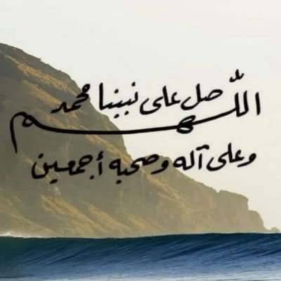 IdrissaGueye_'s profile picture. 🇸🇳📚🇵🇸- Sëriñ Saalih Mbàkke ❤️ - Muxaddimatul xidma - Taysiirul hasiir - NuuruDaarayni - Mafaatihul Bichri - @GueyeID - @Khadygu🫂 - @SNBusiness221